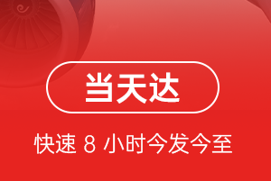 张掖甘州机场货运航空货运公司【机场
